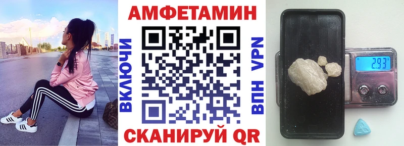 Амфетамин Розовый  Купить где  Суджа 