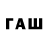 Кодеиновый сироп Lean напиток Lean (лин) MrThetruthhurts