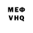 МЕТАДОН белоснежный Maksim Ohana