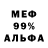 Метадон мёд Koda,21:00