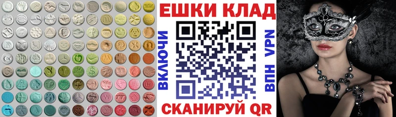 Ecstasy ешки  Купить закладки  Суджа 