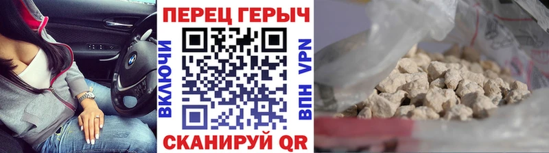 Купить  Суджа  Героин Heroin 