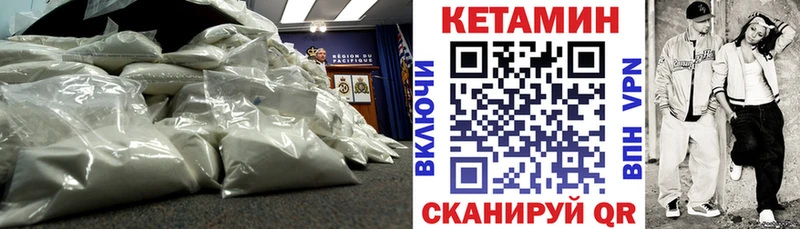Купить закладки  Суджа  Кетамин VHQ 
