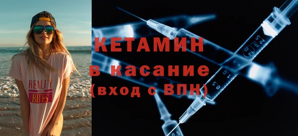 мяу мяу кристалл Белоозёрский