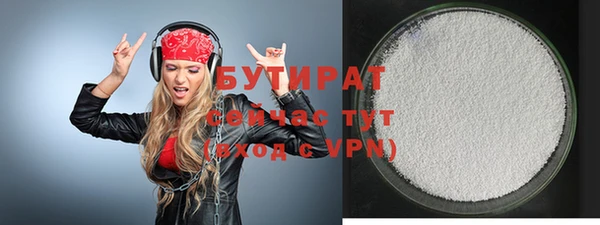 прущая мука Беломорск