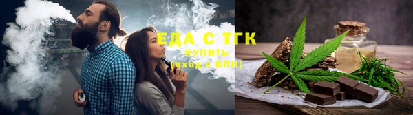 прущая мука Беломорск