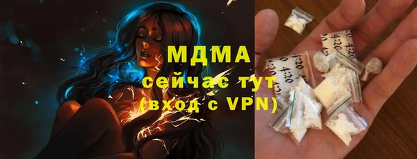 мяу мяу кристалл Белоозёрский