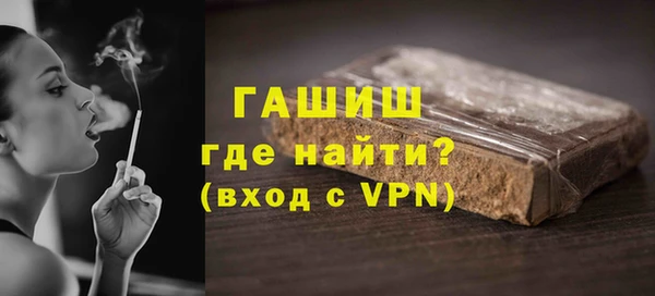 шишки Белокуриха