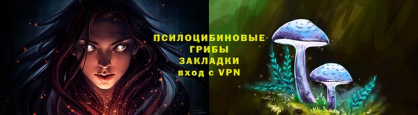 мяу мяу кристалл Белоозёрский