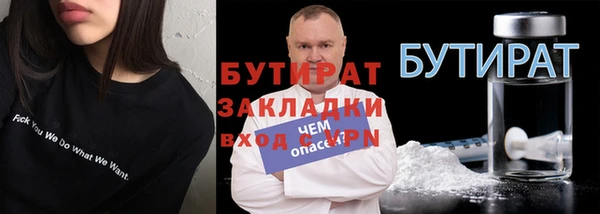 прущая мука Беломорск