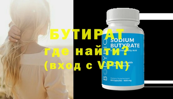 мяу мяу кристалл Белоозёрский