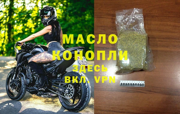 мяу мяу кристалл Белоозёрский
