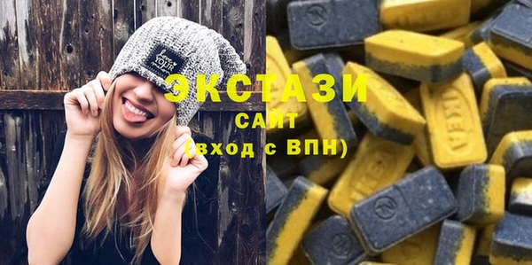 мяу мяу кристалл Белоозёрский