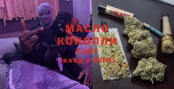 мяу мяу кристалл Белоозёрский