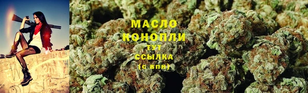 мяу мяу кристалл Белоозёрский