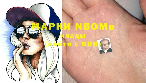 прущая мука Беломорск
