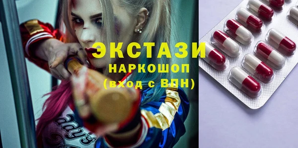 шишки Белокуриха