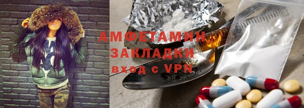 мяу мяу кристалл Белоозёрский