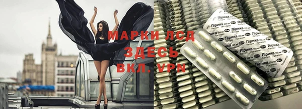 мяу мяу кристалл Белоозёрский