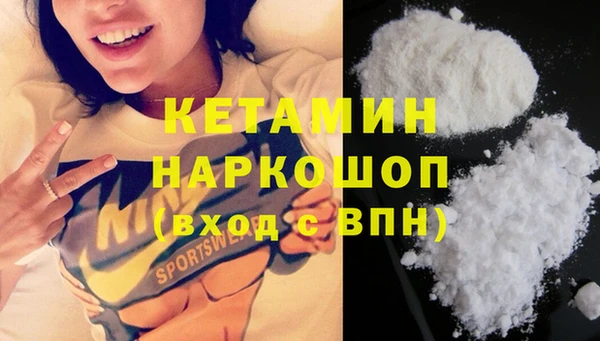 мяу мяу кристалл Белоозёрский