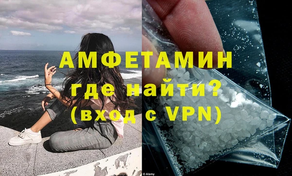 прущая мука Беломорск