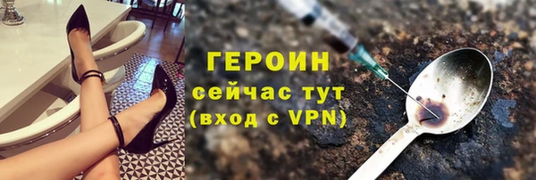 мяу мяу кристалл Белоозёрский