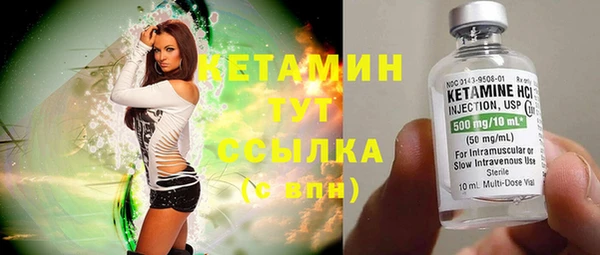 мяу мяу кристалл Белоозёрский