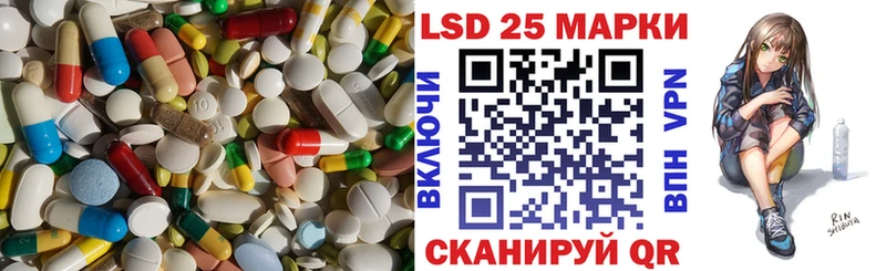 Лсд 25 экстази кислота  Купить где  Суджа 