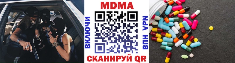 МДМА VHQ  Купить закладки  Суджа 