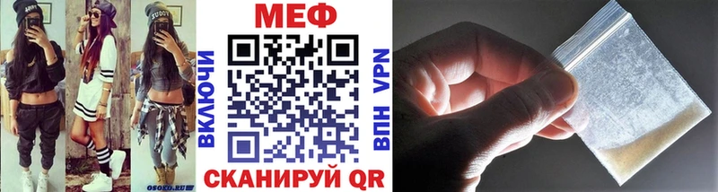 МЯУ-МЯУ мука  Купить  Суджа 