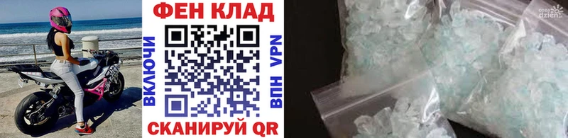 Купить  Суджа  МЕТАМФЕТАМИН пудра 