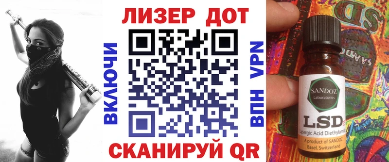 Марки NBOMe 1,5мг Купить закладки Суджа