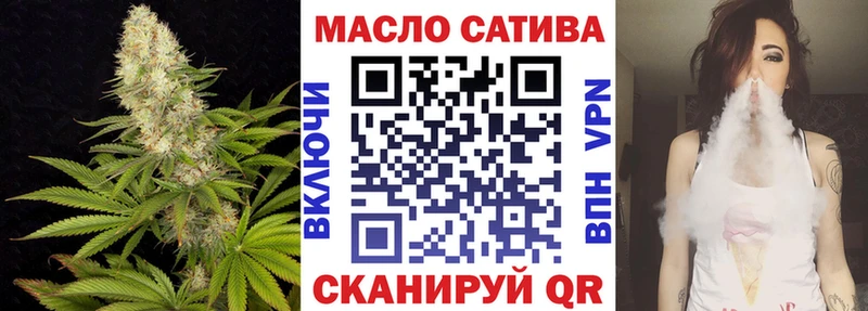 Купить закладки  Суджа  ТГК вейп 